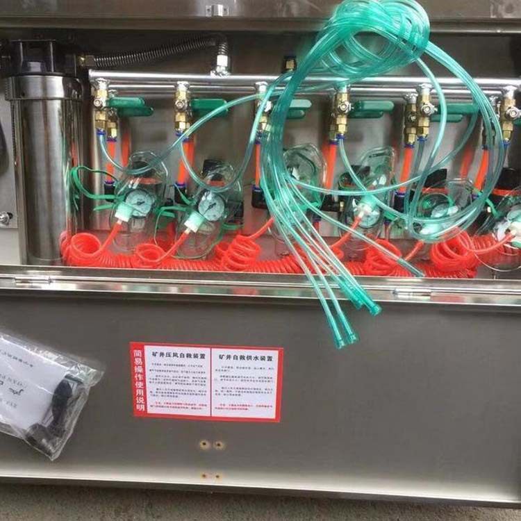 煤矿井下压风自救装置ZYJ-M6压风供水自救装置 矿用压风自救装置