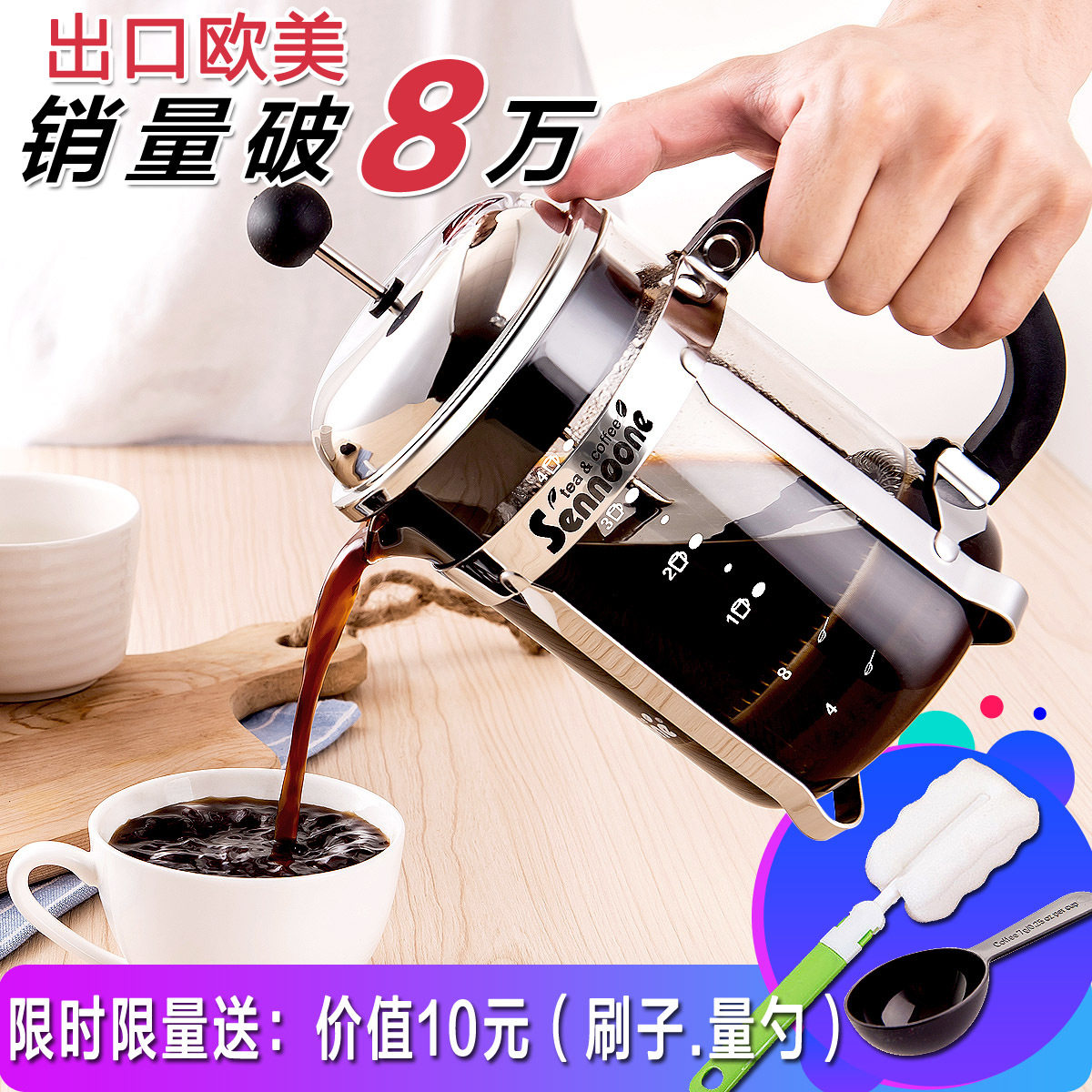 法压壶咖啡壶家用法式滤压壶冲茶器手冲过滤杯咖啡器具