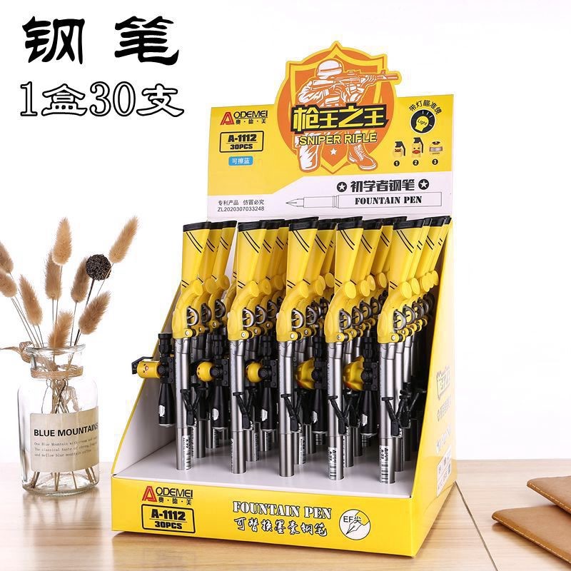 枪王之王初学生钢笔三角正姿钢笔可替换墨囊钢笔可擦蓝创意文具