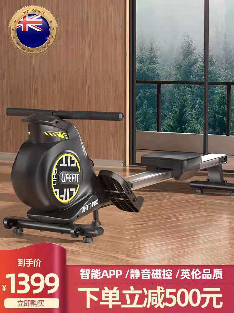 智能磁控折叠划船机家用健身室内小型静音磁阻划船器划桨健身器材
