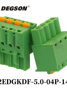 DEGSON高松FKCT2.5插拔式PCB接线端子2EDGKDF-5.0/5.08-14-00AH