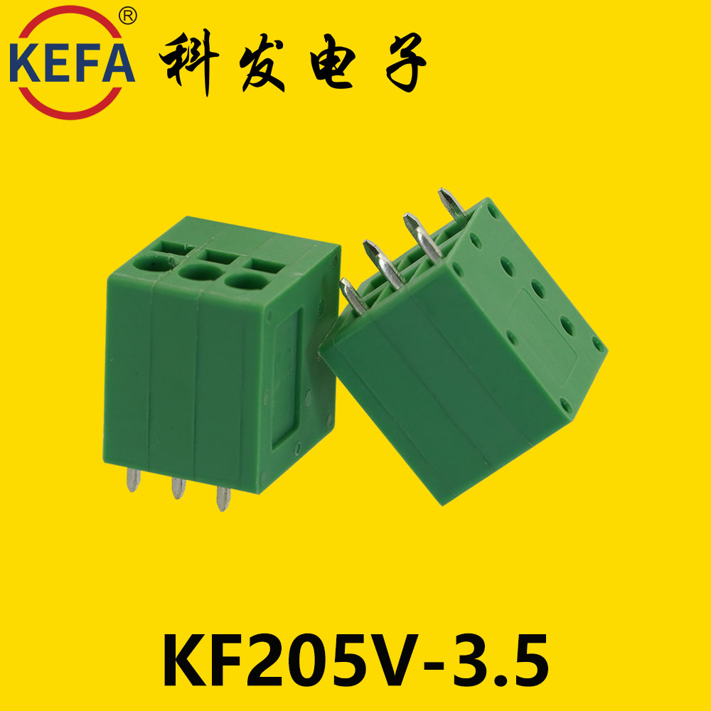 3.5mm正品KEFA科发可拼接弹簧式PCB接线端子KF205V直针免螺丝3P