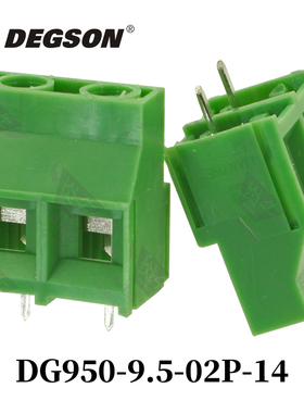 原装DEGSON高松连接器螺钉式PCB接线端子DG950-9.5-14-00AH/00ZH