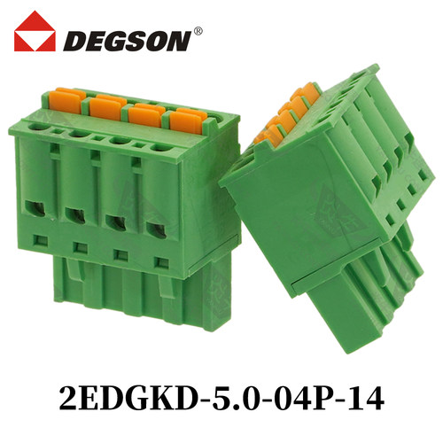 DEGSON插拔式接线端子2EDGKD-5.0
