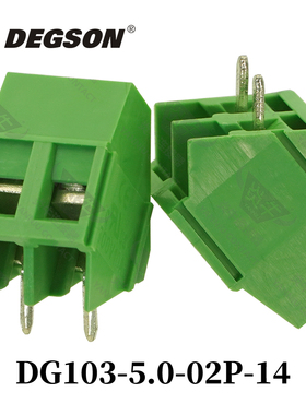 DEGSON高松连接器螺钉式PCB接线端子DG103-5.0/5.08-14-00AH/ZH