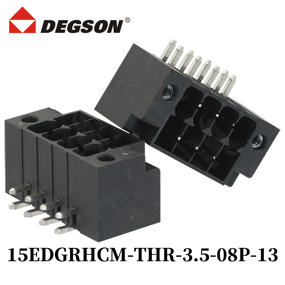 DEGSON插拔式接线端子