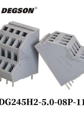 DEGSON高松连接器弹簧式PCB接线端子DG245H2-5.0/5.08-11-00AH/ZH