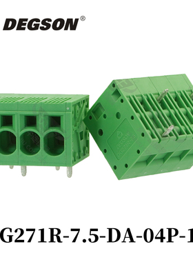 DEGSON高松连接器弹簧式PCB接线端子DG271R-7.5-DA/DB-14-00AH/ZH
