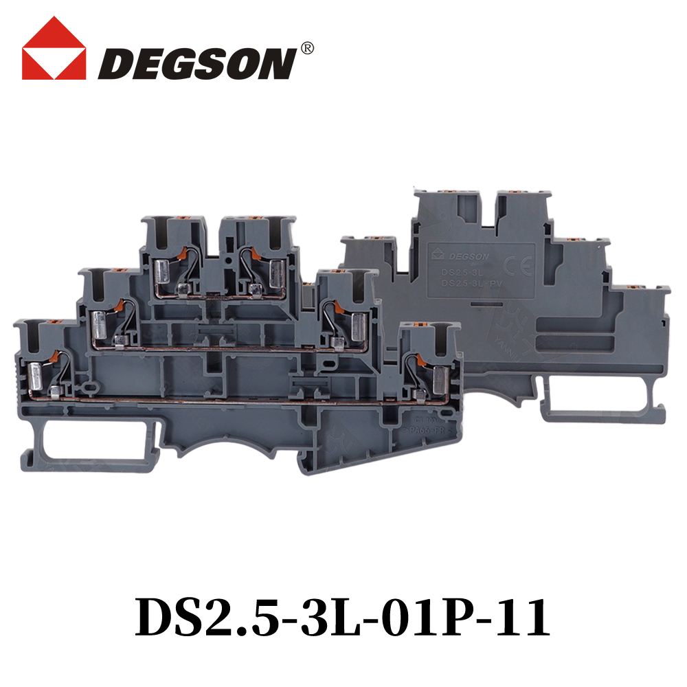 DEGSON导轨式接线端子DS2.5-3L