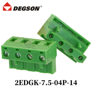DEGSON高松GMSTB2.5插拔式PCB接线端子2EDGK-7.5/7.62-14-00AH/ZH