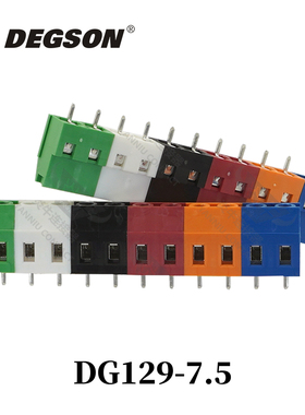 DEGSON高松连接器螺钉式PCB接线端子DG129-7.5/7.62-00AH/ZH
