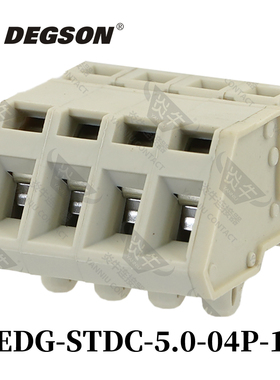DEGSON高松轨道面板连接器接线端子8EDG-STDC-5.0-02P-11-01ZH