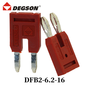 6.2 00AH 10P DEGSON高松接线端子DS4桥接件短路条DFB2