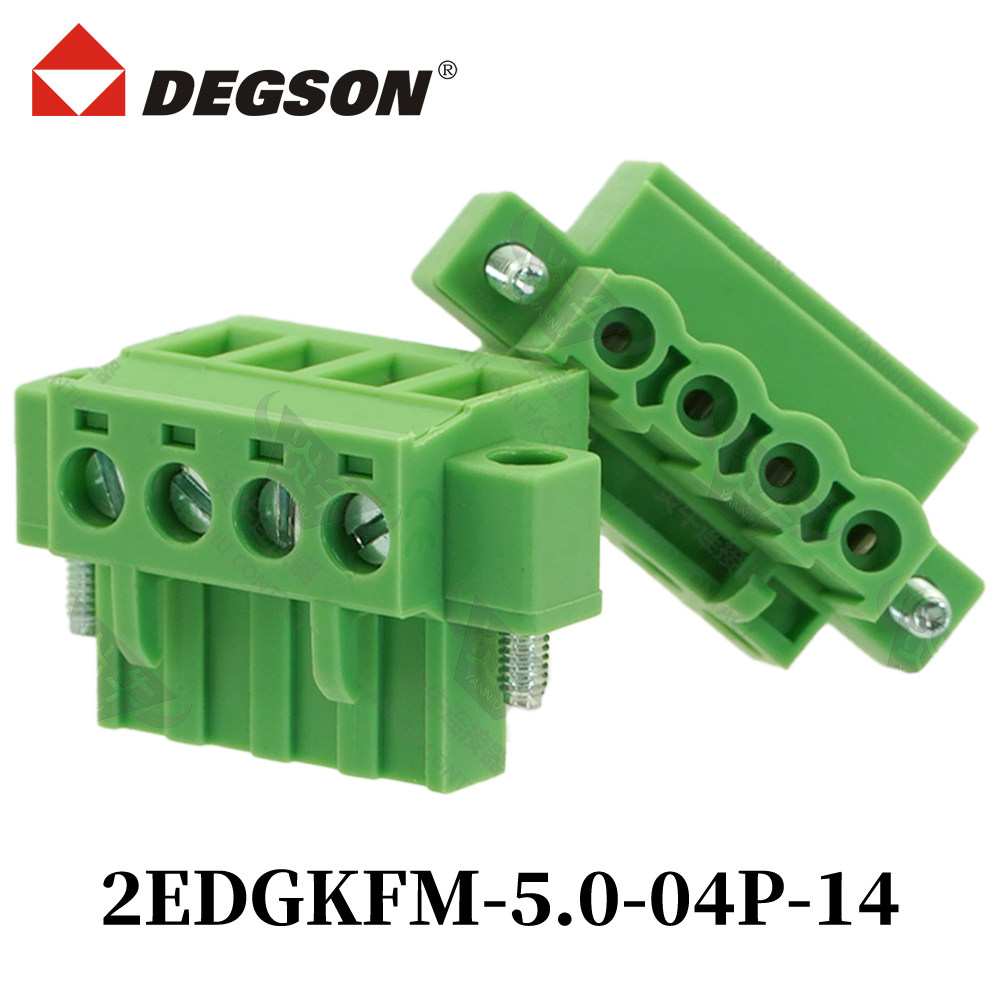 DEGSON插拔式接线端子2EDGKFM