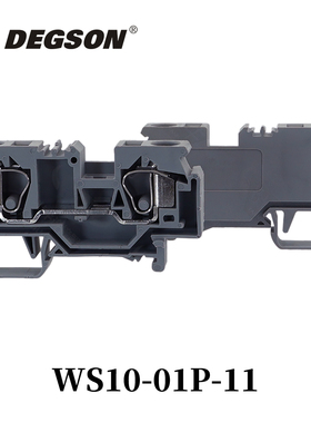 DEGSON高松导轨式回拉弹簧接线端子D-WS10-PE-01P-11-1C-00AH/ZH