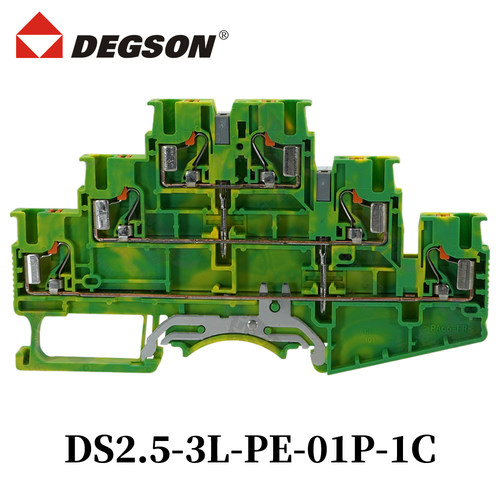 DEGSON导轨式DS2.5-3L-PE-01P-1C
