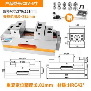 精密四轴五轴转台夹具自定心CNC虎钳数控加工中心同心平口钳345寸