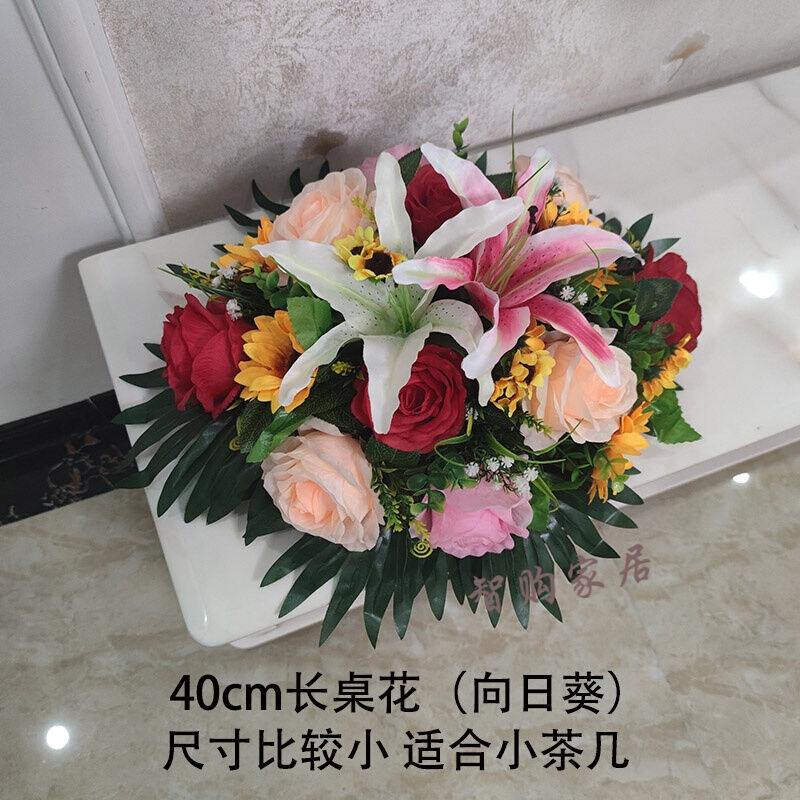 会议室桌上摆件花花会议桌花摆花装饰花办公室摆件塑料花卉演讲台