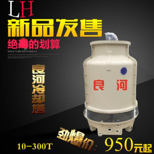 良河冷却塔专用0.5HP1HP2HP3HP5HP立式 管道循环增压水泵电动离心