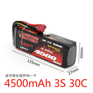 强力之选 11.1V 豹牌锂电池 小F 30C 4500mAh 锂电池 包邮
