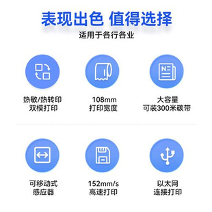 铜版 碳带标签条码 打印机?一机通用服装 吊牌洗水唛条码 亚银纸价格