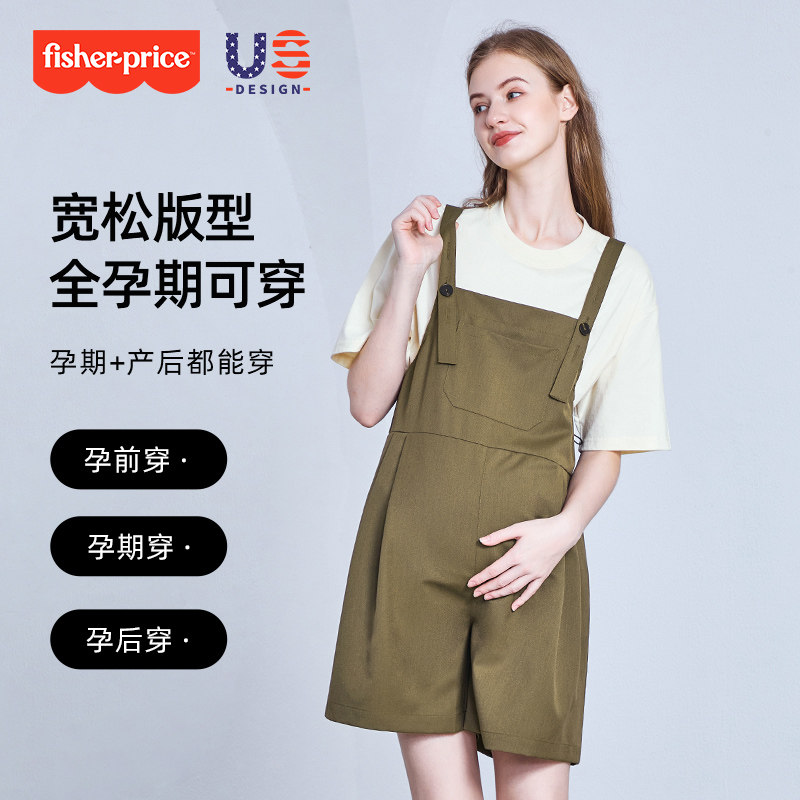 孕妇背带裤夏季薄款外穿孕妇套装新款两件套宽松大码五分短裤夏装