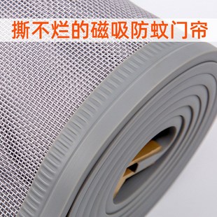 防蚊门帘 磁吸 商用磁吸门z帘挡风挡冷气门帘夏季纱网纱窗门帘