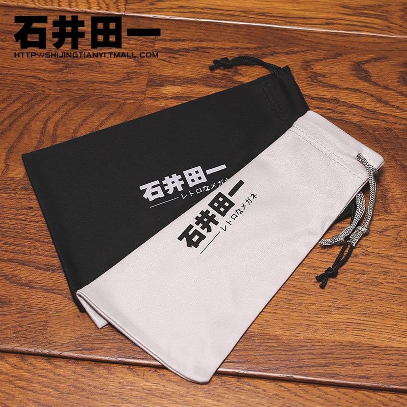 复古便携装放眼镜的袋子女潮男收纳袋专用车载手提太阳眼镜袋布袋图片