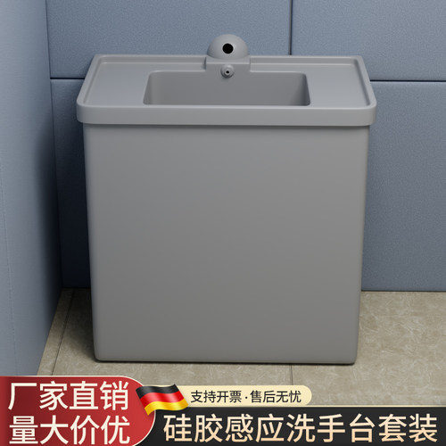 监狱看守所谈话室软包硅胶洗漱池面盆防撞一体落S地式感应洗手台