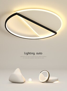 简约创意吸顶灯hled现代圆形书房灯餐厅客厅灯温馨卧室灯中山灯具