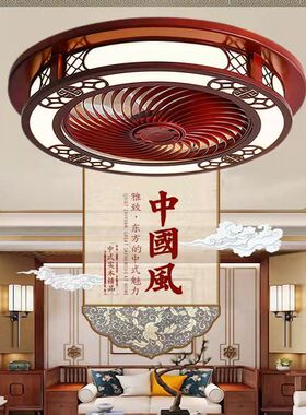 新中式卧室风扇灯客厅吸顶灯蓝牙音乐吊扇灯复古灯扇一体餐厅吊灯