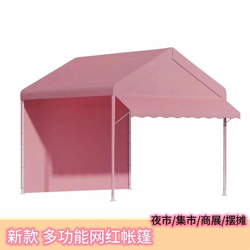 网红集市遮阳棚遮阳伞夜市摆摊四角防雨篷摊位Q摆摊帐篷广告伞防
