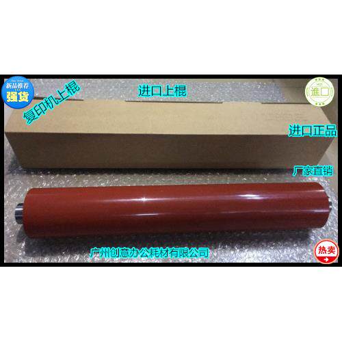 Y柯美C500 C8050 5100定影器 定影棍 加热上棍 条