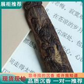 观因缘达拉干天然沉香软丝老料实木手工雕刻喜事连连工艺品手把件