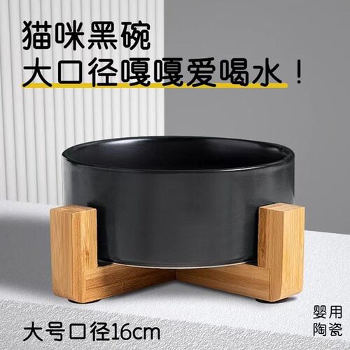 猫碗陶瓷狗碗猫咪食盆宠r物饭碗猫大型犬狗狗喝黑色水碗防打翻食