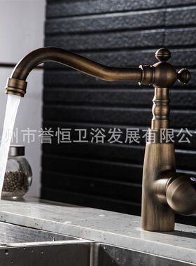 欧式黄铜家装仿古简约坐式厨房水龙头可旋转厨房洗V菜盆冷热水龙