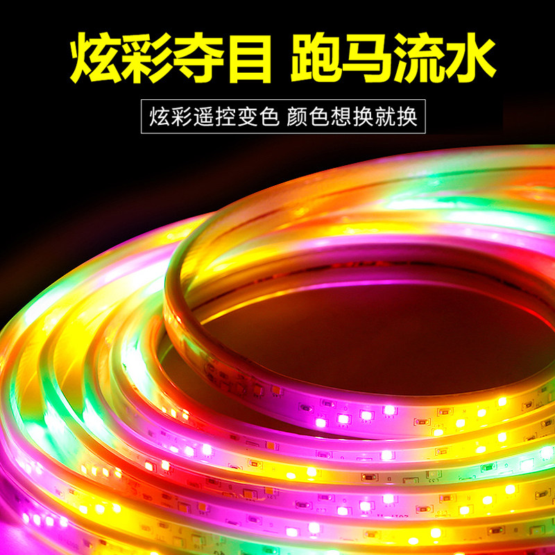 室外led灯带彩色跑马线灯 客厅吊顶暗藏H超亮家用220v暖光防水灯