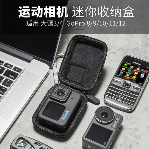 GoPro12/11/10/9保护包机身裸机GoPro收纳包便携迷你快拆防水防摔