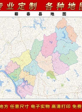 2021新款黄冈j市地图贴图办公室挂图高清防水墙壁贴超大装饰画定
