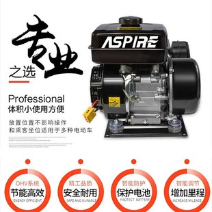 电动车增程器 增程发电机 电动车x增程发电机组