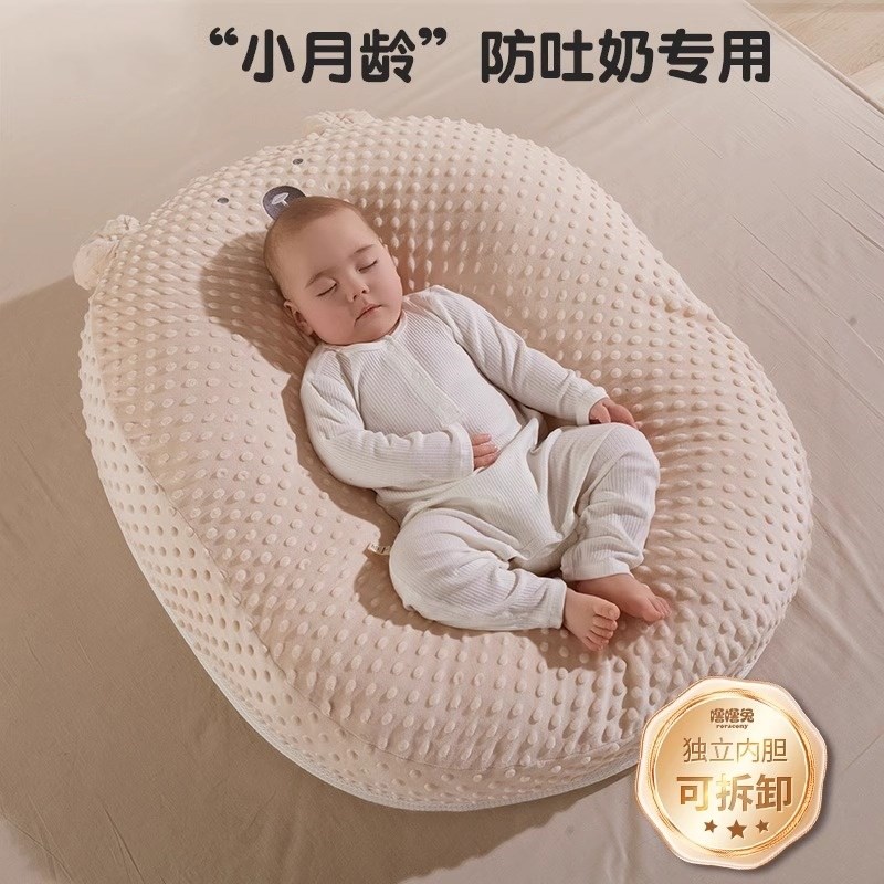 婴儿宝宝防吐奶斜坡垫防溢呛奶斜坡枕头新生儿躺睡喂奶神器哺乳枕