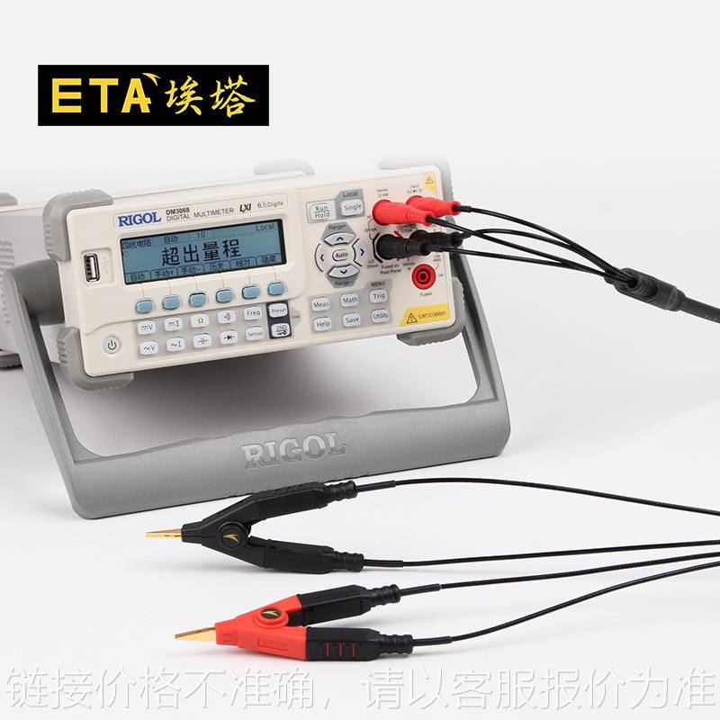 埃塔4558B四线电阻测试线开尔文夹测试线万用表测试线电阻测试