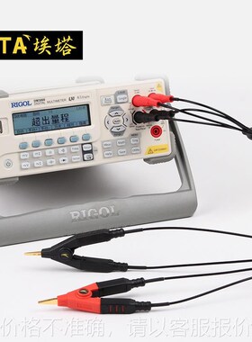 埃塔4558B四线电阻测试线开尔文夹测试线万用表测试线电阻测试