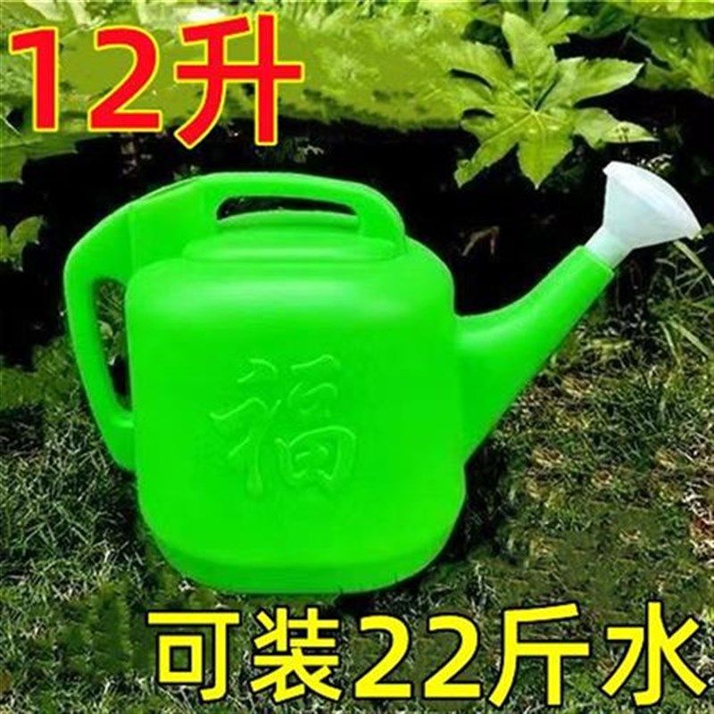 特厚洒水壶家用浇花洒水桶洒水壶大号G浇菜浇菜花洒喷头长嘴淋花