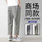 潮流百搭长裤 男士 子秋冬 宽松w直筒工装 锥形裤 九分休闲裤 冬天新款