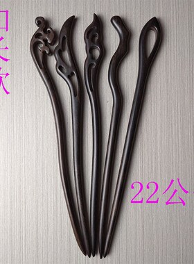 加长紫檀发簪简约步摇汉服道士簪子古风木质盘发头饰高级感民族风