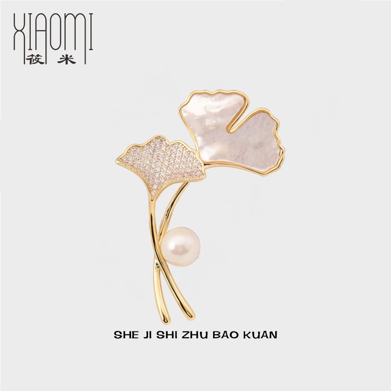 高级感别针天然贝母珍珠高档银杏叶胸针西装大衣领口配饰节日礼物