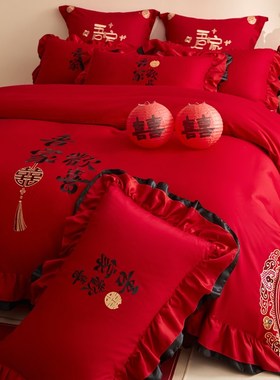 2024新款长绒全棉纯棉s红色婚庆四件套床单结婚床上用品喜被陪嫁