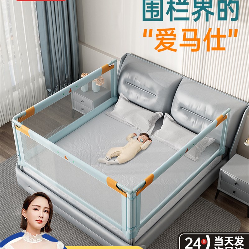 围栏床护栏挡板栏杆大床婴儿儿童宝宝防摔防掉升降X护栏单面三面