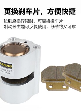 空压碟式制动器DBF-L6/8/10/15/2G0/25数控机车床抱闸气动刹车气